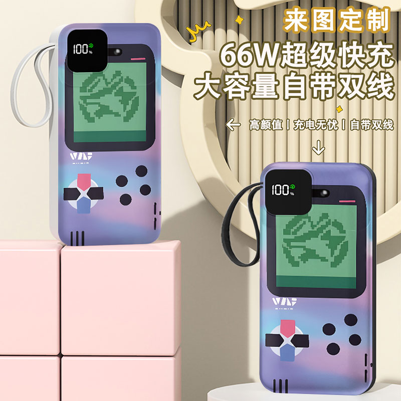 银狼趣味充电宝20000毫安移移动电源