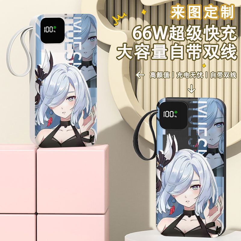 申鹤可爱充电宝20000毫安移动电源10000快充动漫便携DIY定制图案