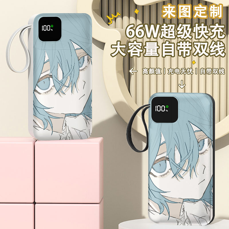 初音未来MIKU充电宝20000毫安移动电源快充动漫可爱迷你DIY定制图