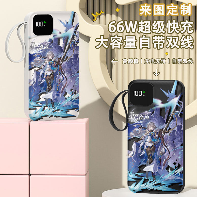 卡通趣味充电宝20000毫安移动电源快充动漫手机通用定制自带线DIY,3C数码配件,移动电源,淘宝优惠券,粉丝福利购,淘宝优惠卷