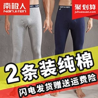 Quần Nam Cực mùa thu quần cotton nam len mùa thu và mùa đông mỏng phần đơn quần bó sát quần legging nam ấm quần nam - Quần nóng lên quần giữ nhiệt trẻ em