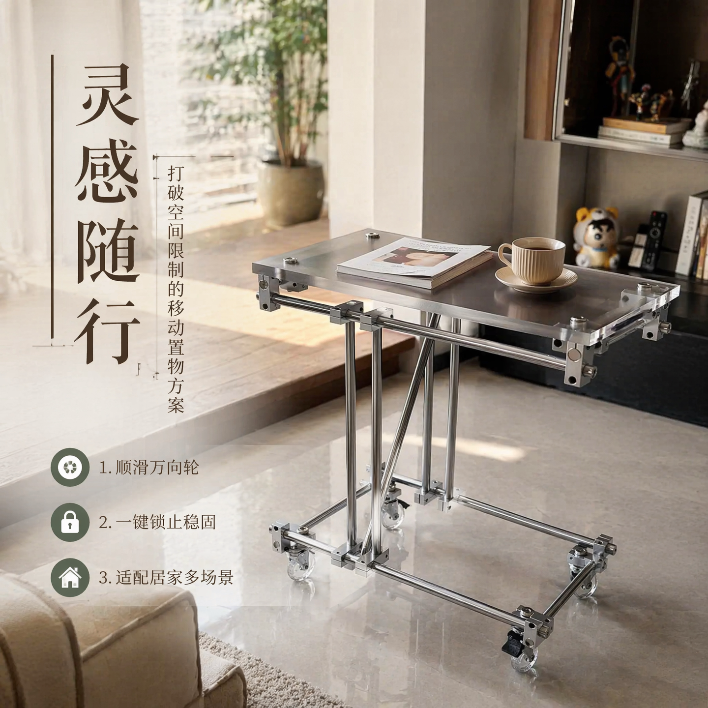 铝合金两孔交叉十字光轴支架