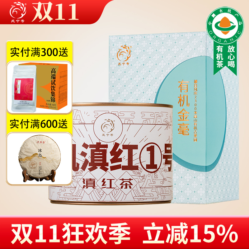 凤宁号直播通用凤宁号通用链接