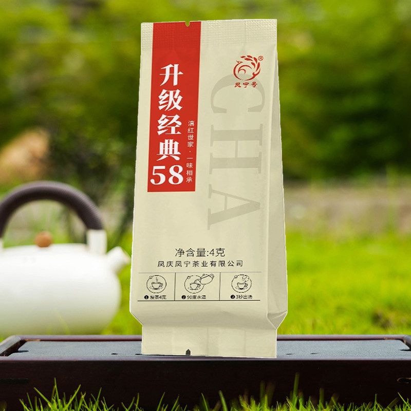 凤宁号升级款经典58凤庆滇红茶叶古树红茶4克/袋图片