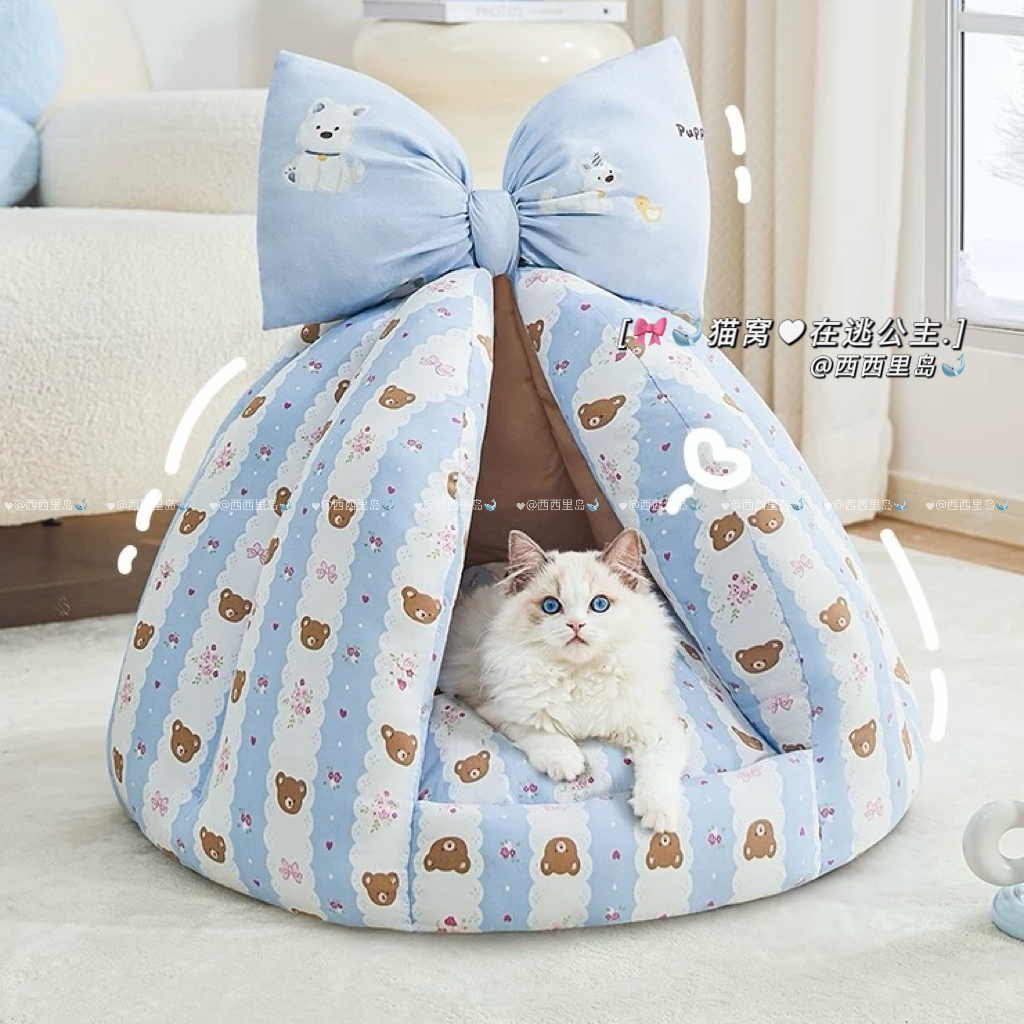 猫咪帐篷冬天保暖半封闭式安全感狗窝小猫睡垫冬日猫窝四季通用