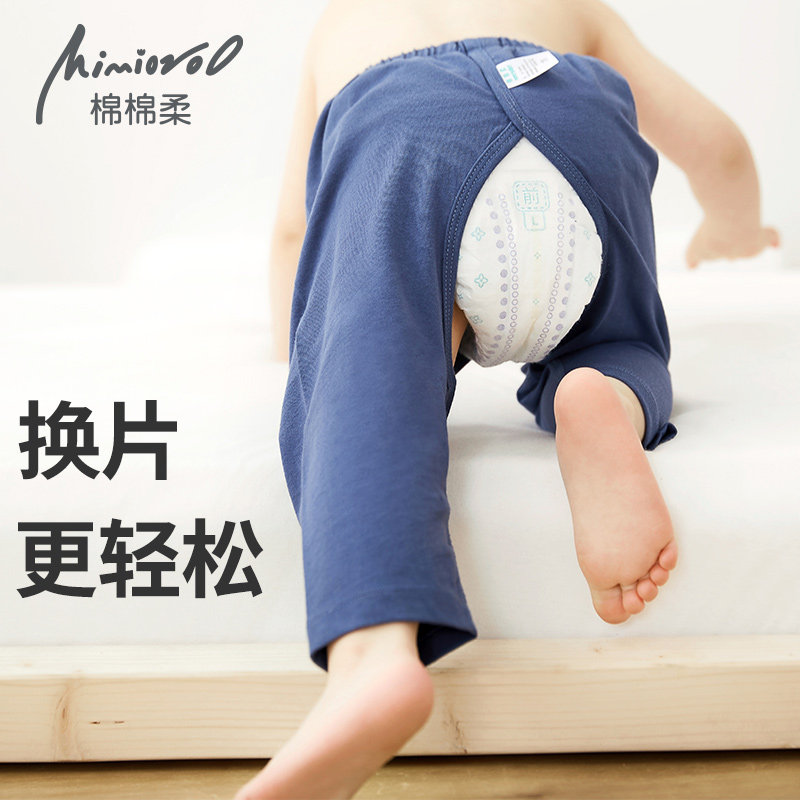 婴儿开裆裤男宝宝秋季薄款婴幼儿裤子