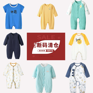 儿童连体睡衣秋冬宝宝连体衣加厚纯棉保暖家居服男童女棉棉柔清仓