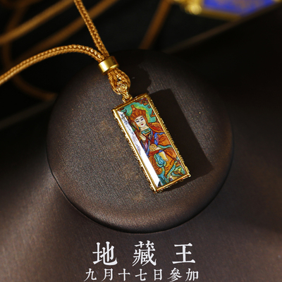 九华山洒净地藏王唐卡吊坠项链