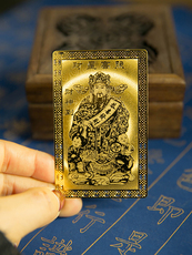 Китайская карта защиты от несчастий 九华山景区财神卡护身卡财神到护身卡纯铜卡本命年佛金卡菩萨佛像