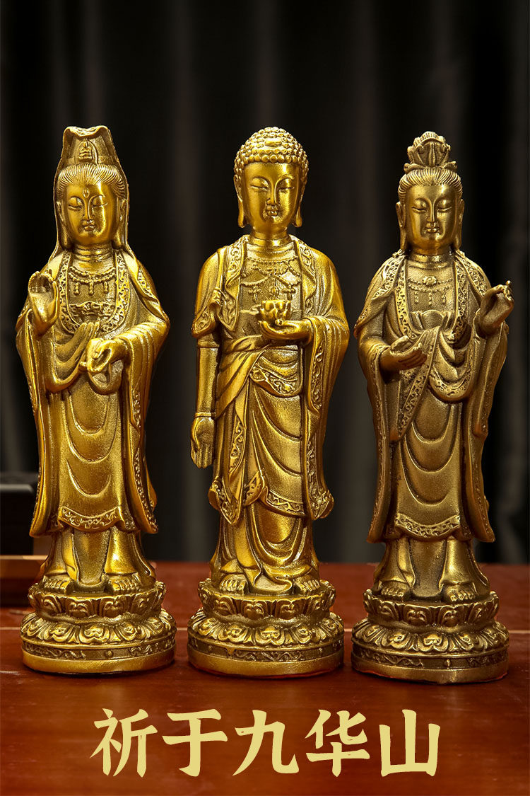 西方三圣神像家用佛像阿弥陀佛观音菩萨大势至站立摆件九华山景区