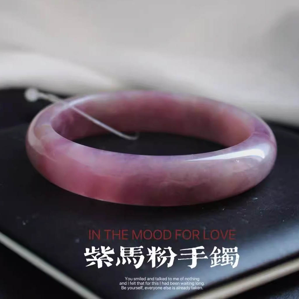老矿紫色马粉手镯宽水晶冰透镯子