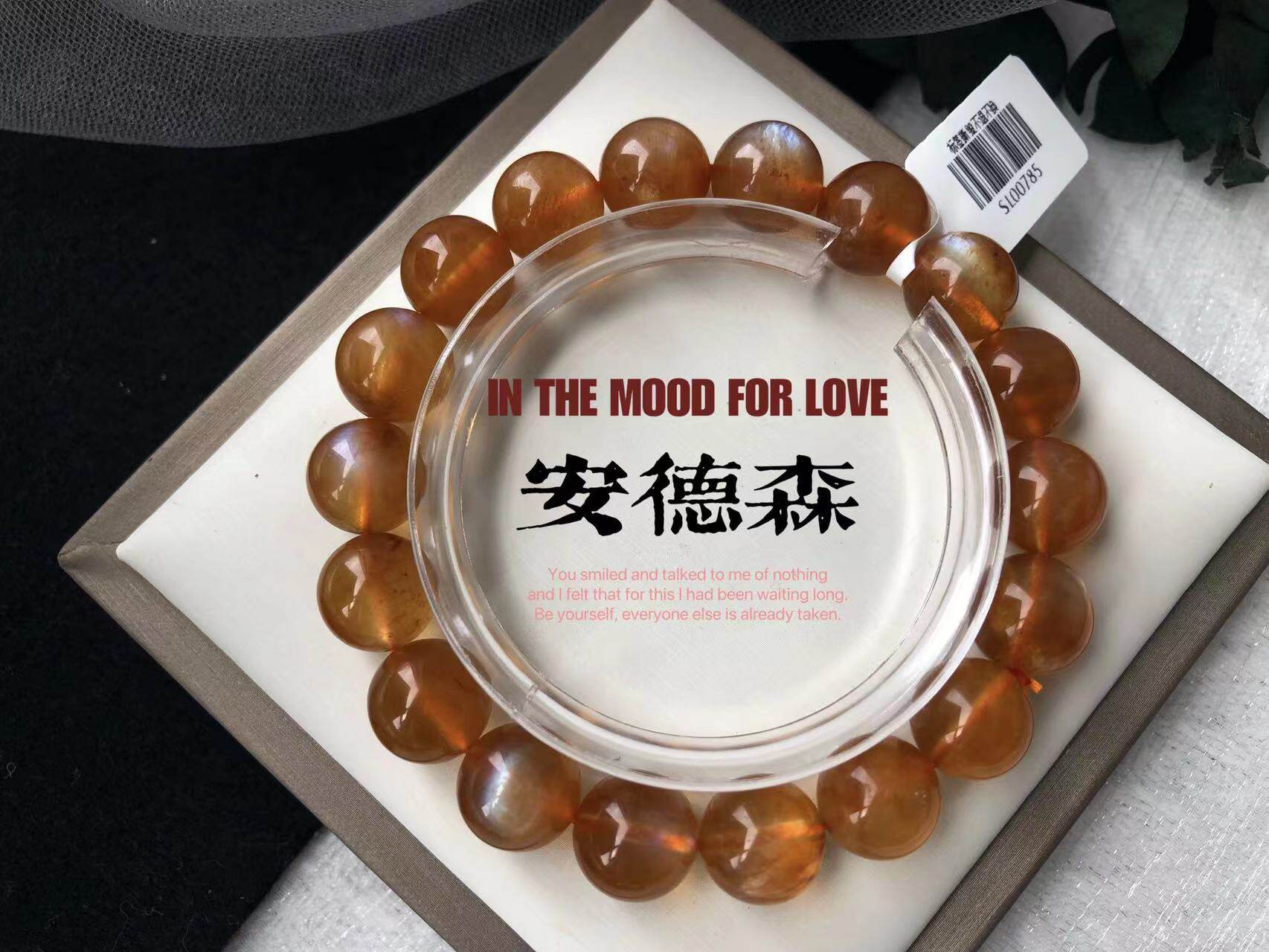 一物一图天然秘鲁安德森长石月光圆珠手串强光太阳石日光石男女款