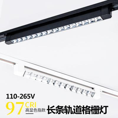 射灯led轨道灯服装店铺商用5000K