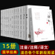 古文观止世说新语菜根谭孙子兵法三十六计注释译文 15册 诗经楚辞唐诗宋词三百首论语孟子大学中庸道德经全集注音 启明星国学经典