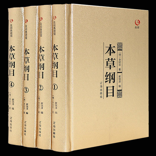 1000千字 胶化洒金 铜板漆片烫金