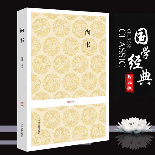 收藏店铺有惊喜