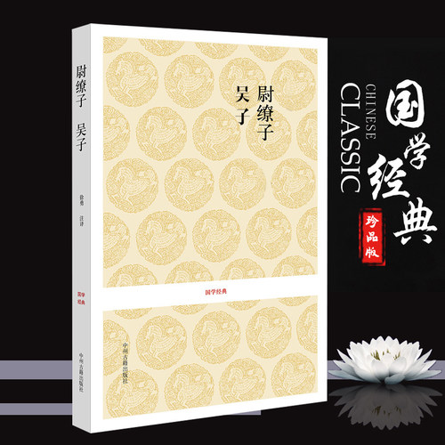 正版 全本无删减