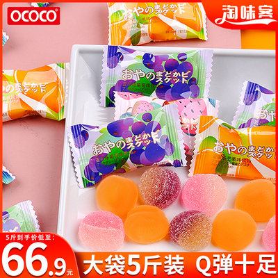 OCOCO水果味软糖2500g