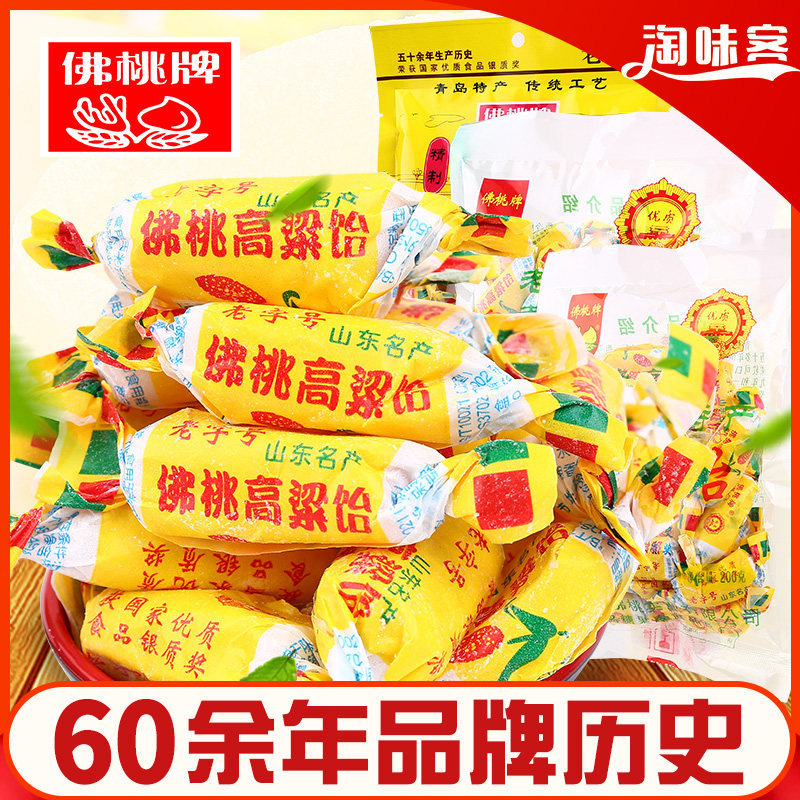 佛桃牌高粱饴袋装400g*6袋青岛特产传统拉丝软糖怀旧糖果休闲零食