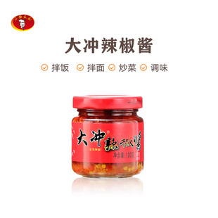 小徐瓜瓜大冲辣椒酱湖南特产朝天椒超辣早餐吃面调味辣酱小瓶装