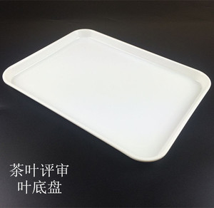 黑色木质茶叶叶底盘名优绿茶白色搪瓷盘 qs sc认证标准评审工具