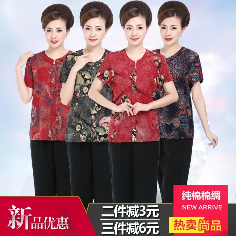 2019新款睡衣女夏季短袖套装薄款棉绸中老年人加大妈妈衣服居家服|msdalam kategori Butik wanita / wanita, wanita pertengahan umur - dari Buy2taobao.com untuk memberikan perkhidmatan ejen Taobao profesional membeli