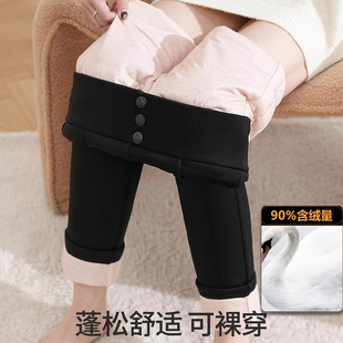 大码 外穿2025加厚棉裤 时尚 高端羽绒裤 子 鹅绒裤 保暖裤 女冬季