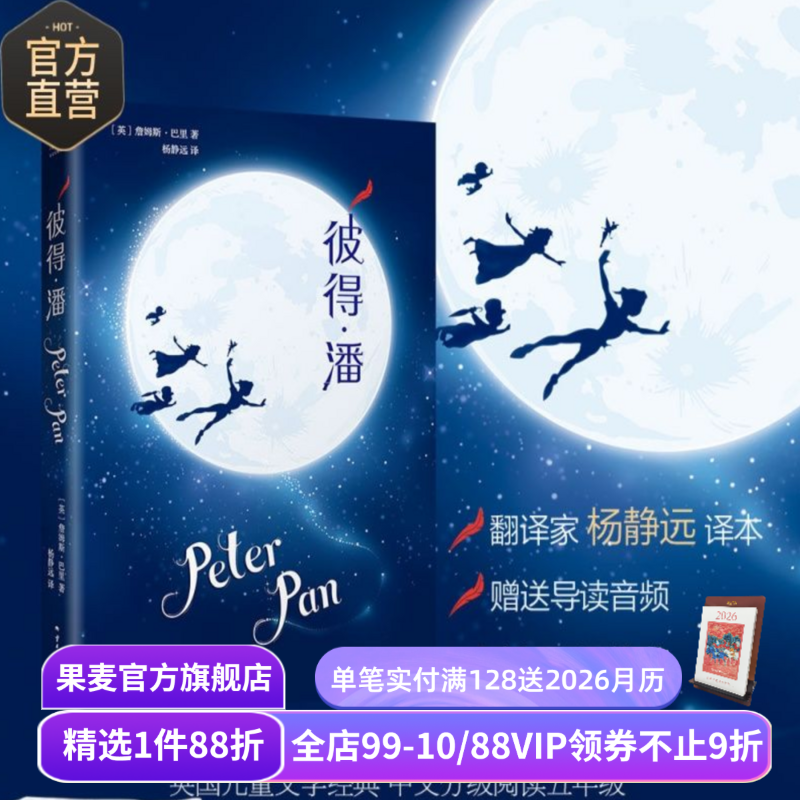 世界读书日 TFBOYS 王源倾情推荐