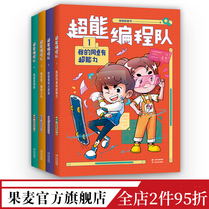 果麦文化云南美术出版社