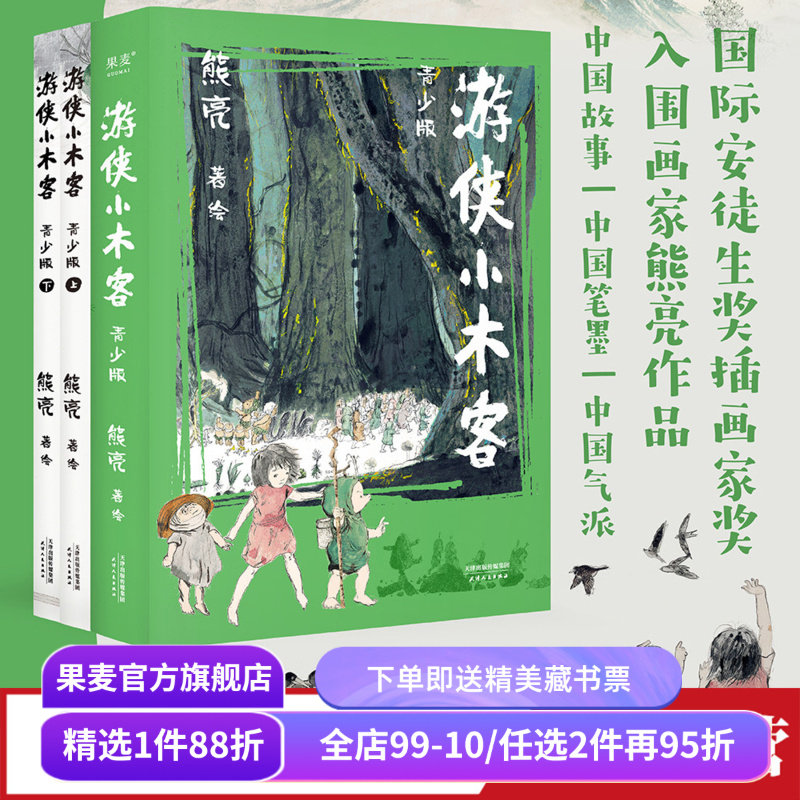 ����Сľ��ϵ�� ���� ���ʰ�ͽ������������ �й���ͳ�Ļ� �����ѧ ����汾 ��������� �����Ʒ 88.2Ԫ��5��(��17.64Ԫ/��)