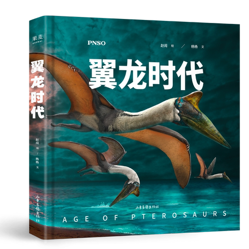 古生物书籍多少钱 古生物书籍价格 小麦优选