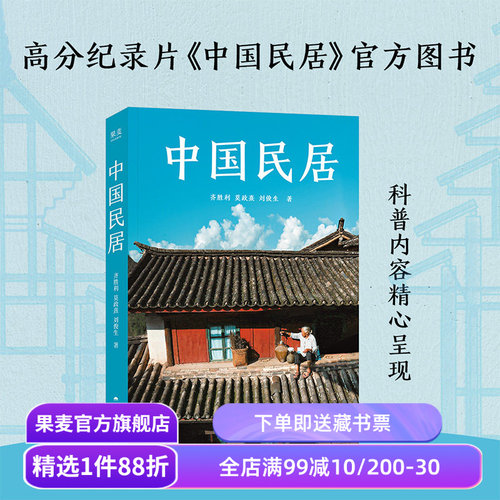 （材质、装帧、油墨等）；