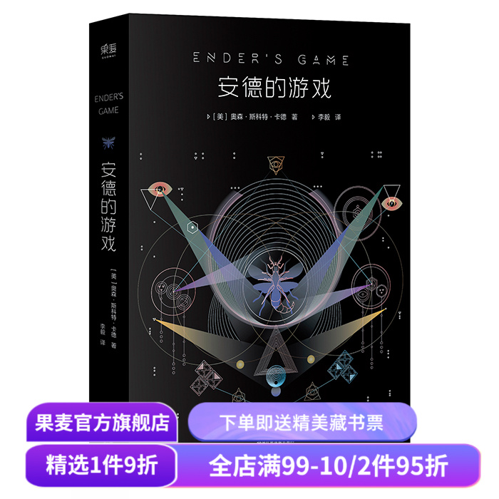 世界末日倒计时纪念版