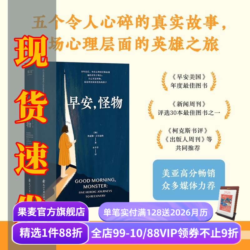 帮你停止自我苛责，挣脱原生家庭的束缚！