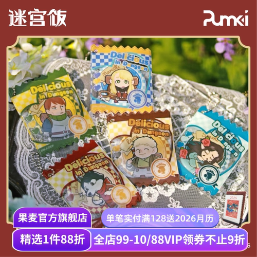 包含1个糖果袋挂件（谷美）+1个吧唧