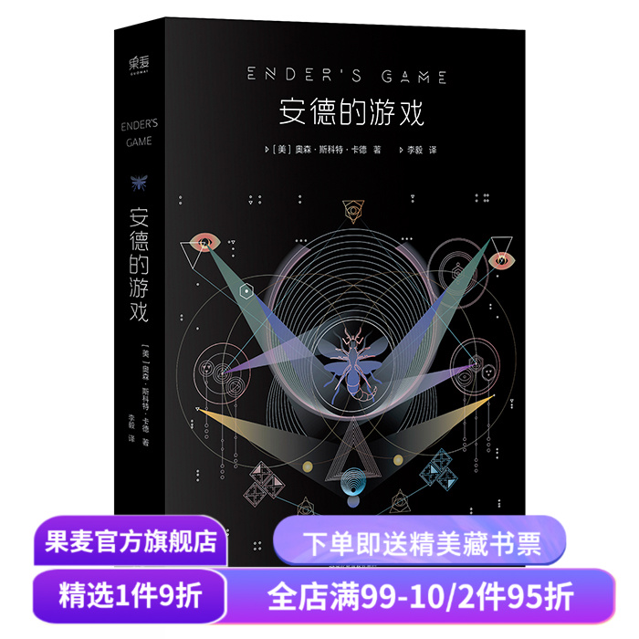 世界末日倒计时纪念版