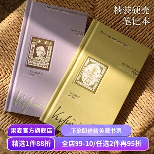 伍尔夫硬壳精装笔记本 女性文学笔记本 紫色空白笔记本 原创设计手帐本随身本便携记事本 圣诞新年礼物 果麦文创