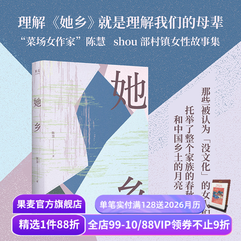  (ͨ)  » ǩ ˳Ů ŮԹ¼ Ůʵ¼ Ů йŮѧ ڲ˳˼ Ʒ 92.08Ԫ4(23.02Ԫ/)