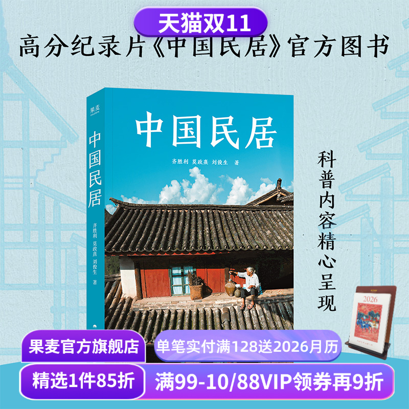 （材质、装帧、油墨等）；