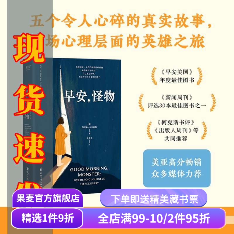 帮你停止自我苛责，挣脱原生家庭的束缚！