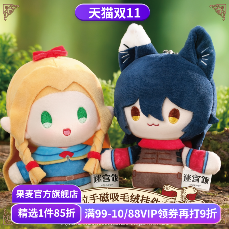 双手内含磁铁
