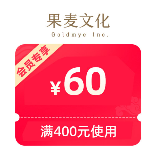1元有价券