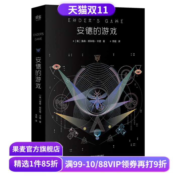 世界末日倒计时纪念版