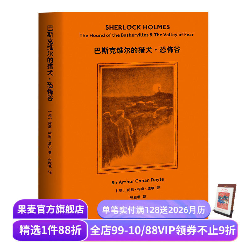 收录官方授插画 底本获产权会认可