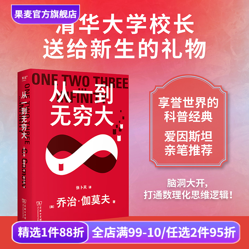 内文双色印刷 封面潮酷设计