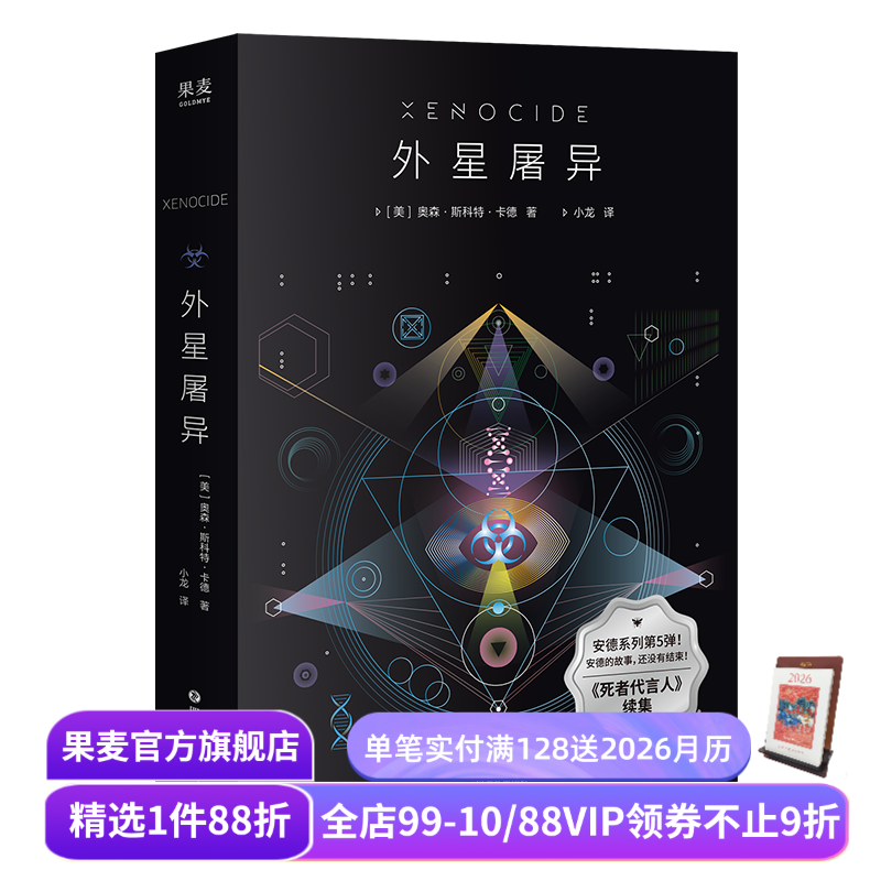 （材质、装帧、油墨等）；