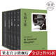 5册 月亮和六便士 果麦出品 套装 刀锋 英国小说 枷锁 人性 长篇小说 毛姆文集 面纱 世界名著 叶之震颤