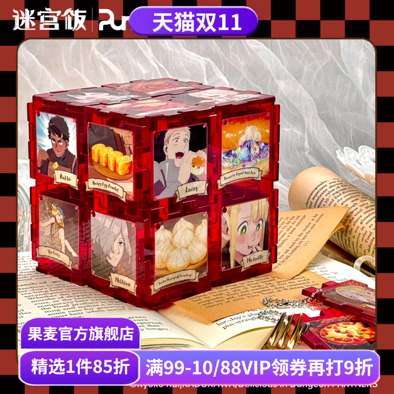 每包含2枚拼图挂件,挂链可随意拆卸