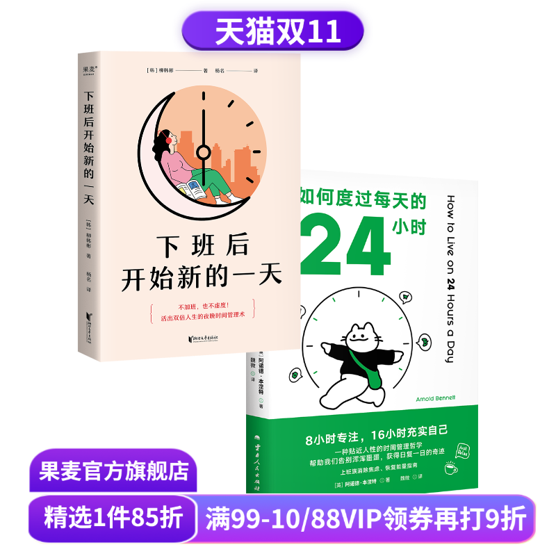 潮流精品,品质保证