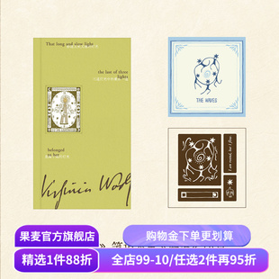 伍尔夫系列:笔记本+木质印章(组合) 伍尔夫日记笔记本 到灯塔去笔记本 2026手账本 便携口袋本 木质印章 圣诞新年礼物 果麦文创